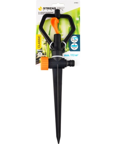 Rozprašovač Strend Pro, motýlikový, s hrotom